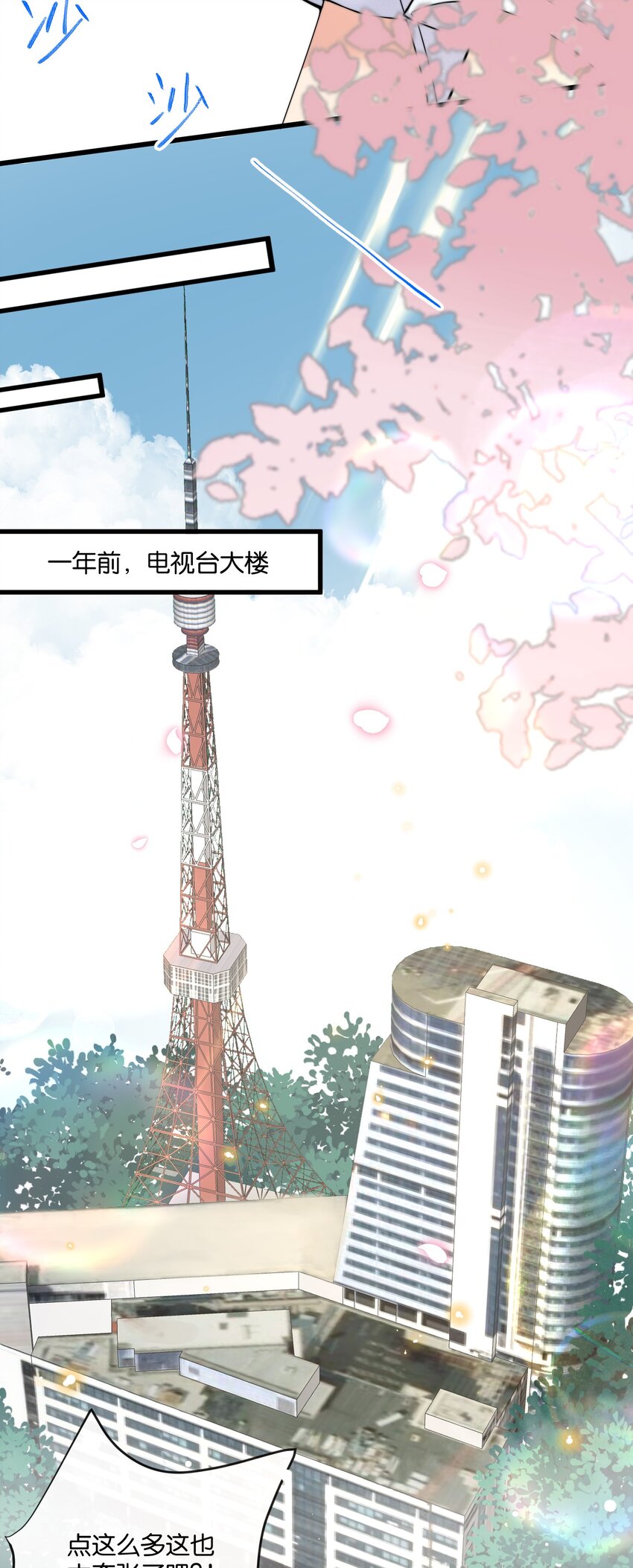 008 和他的第一次见面33