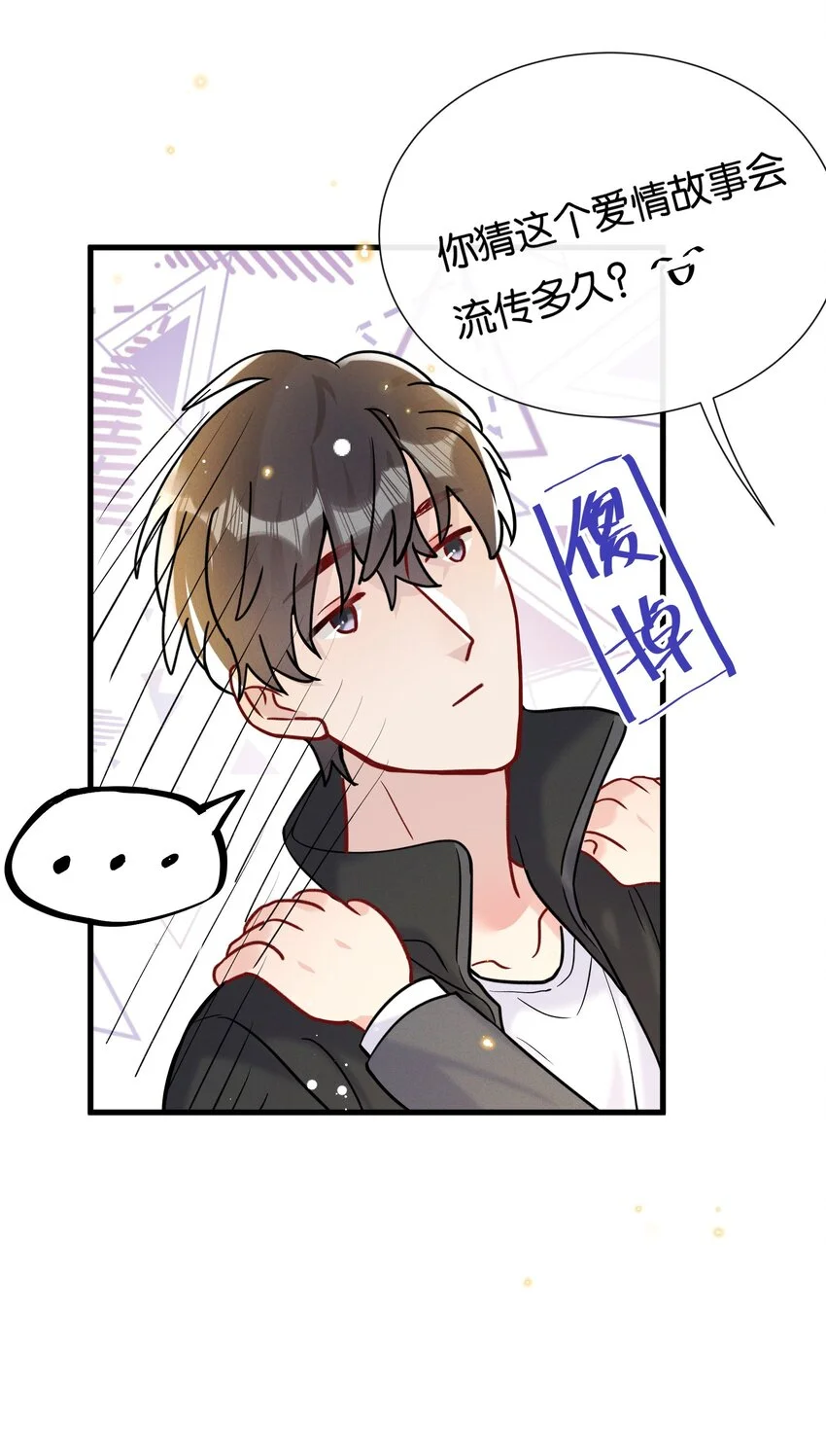 025 为教育事业贡献力量48