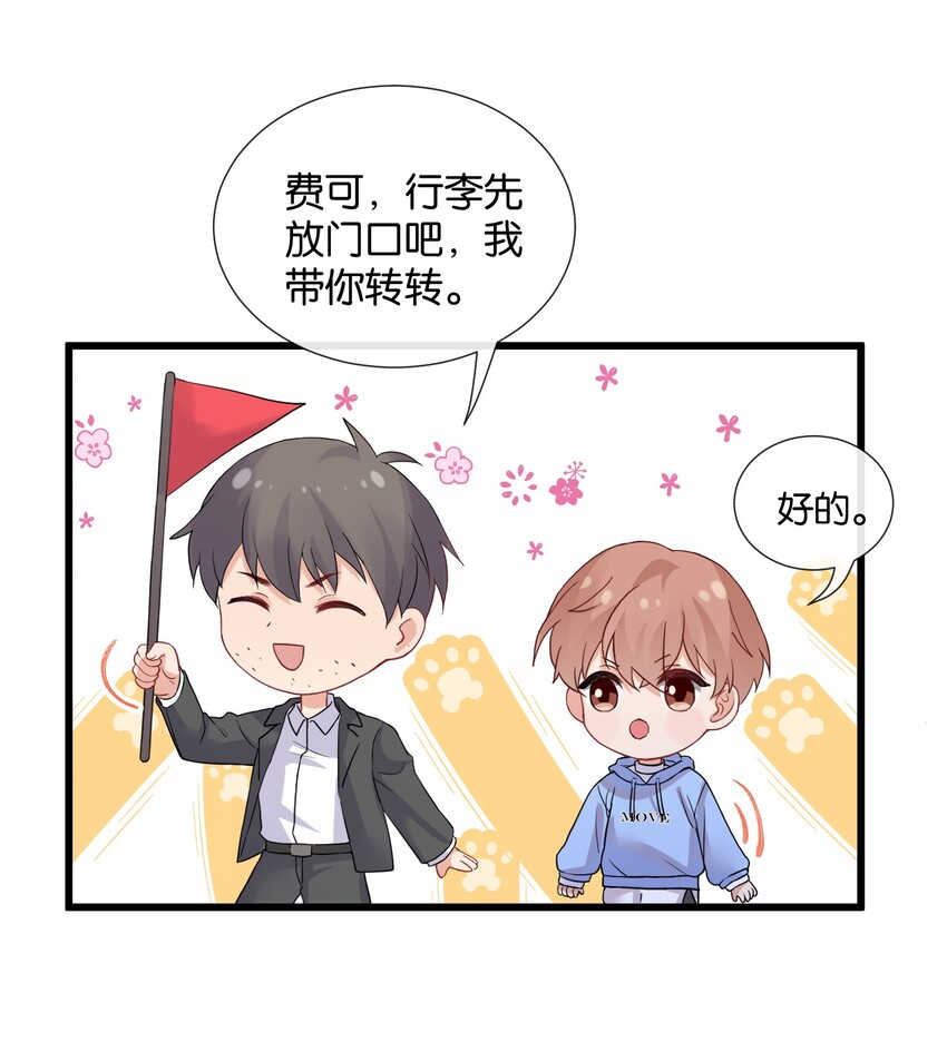 011 同居生活开始了8
