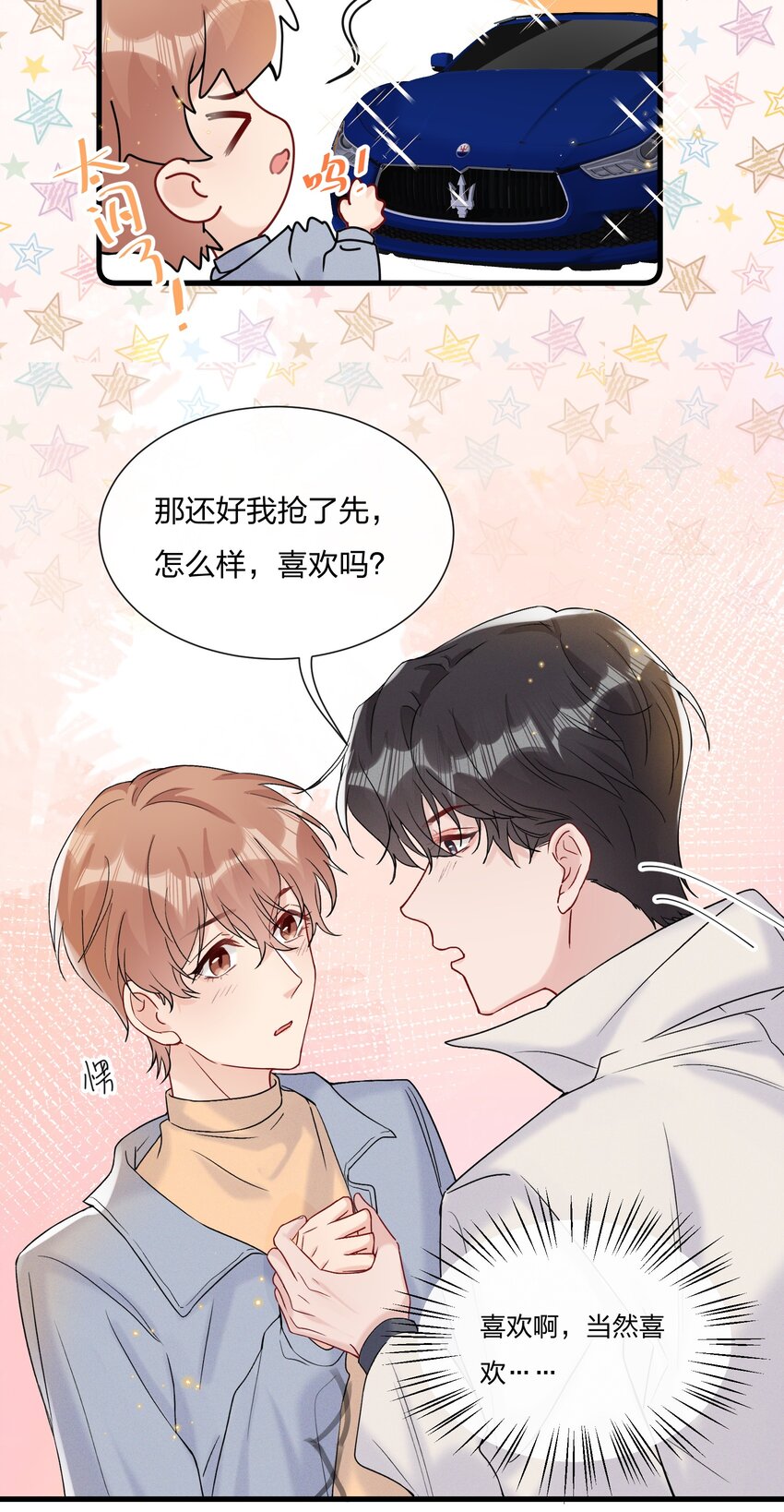 055 奖励你的新年礼物18