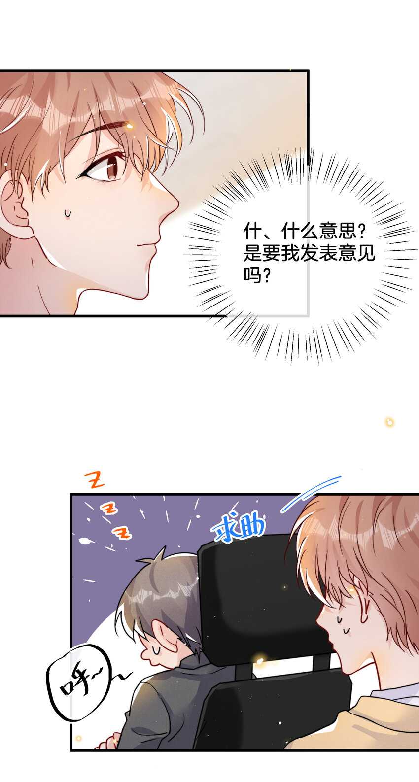 016（下） 千万别听邢文的3