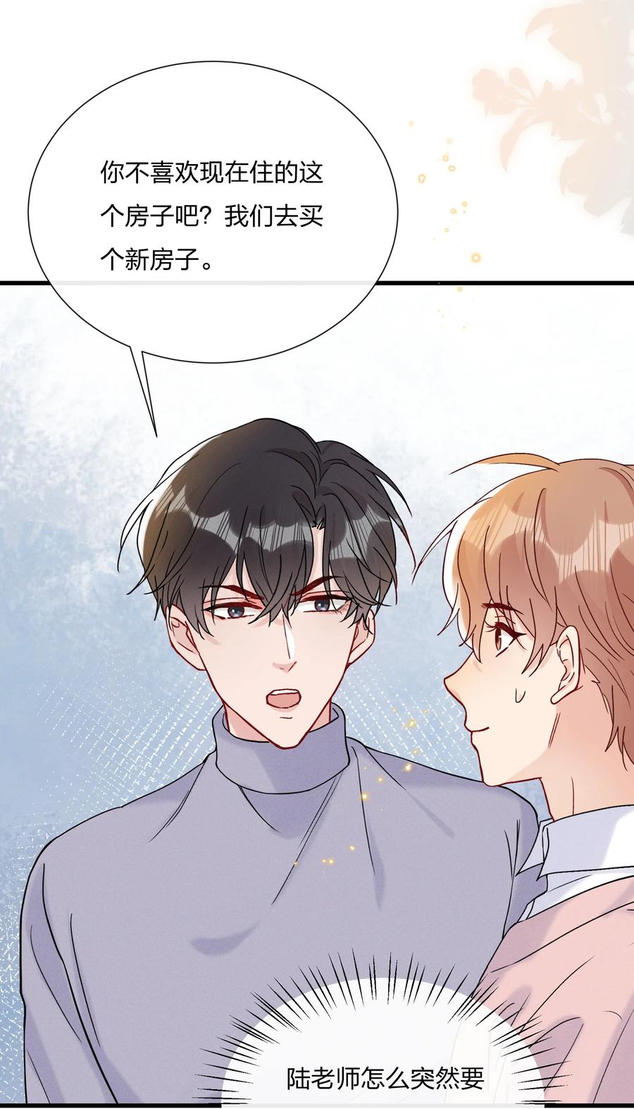 061 身份被识破了31