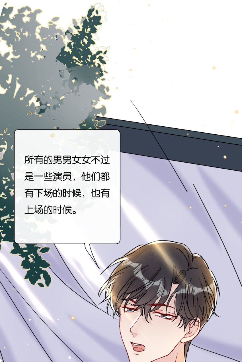023 世界是个舞台——15