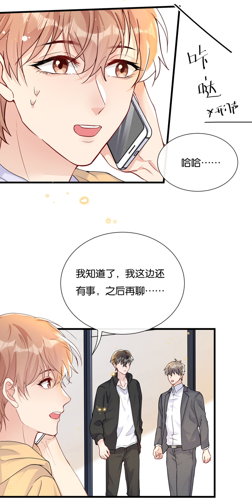 026 陆邢文的心血来潮6
