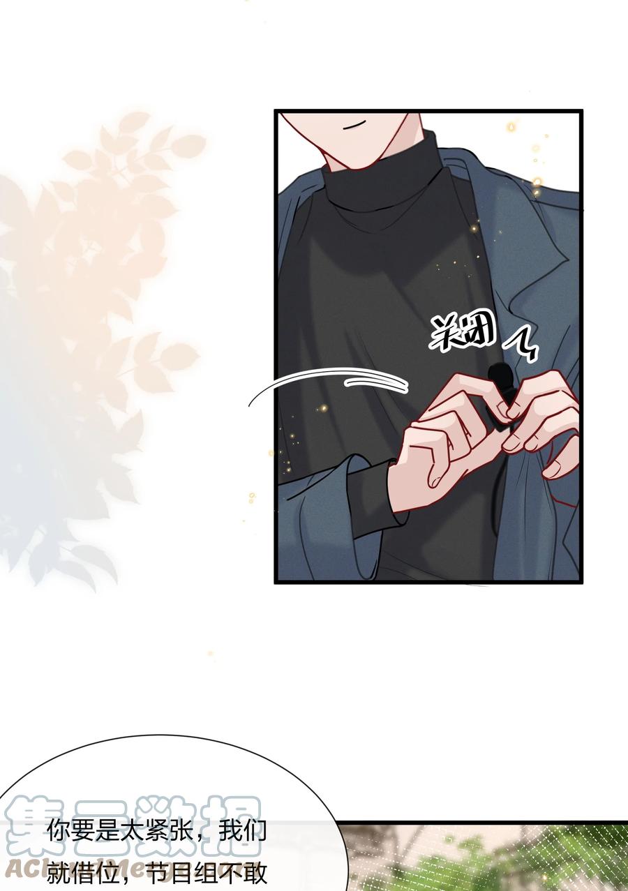 048 小朋友比较害羞14