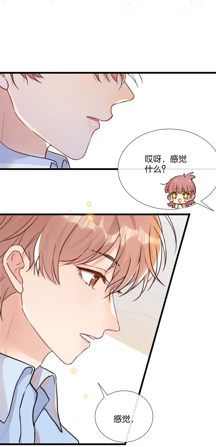 009 他像天使一样36