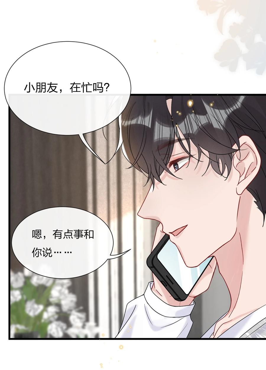 058 费可同意了33