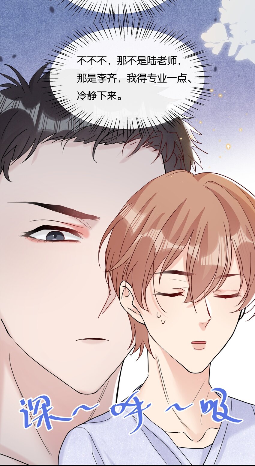066 乖孩子的奖励19