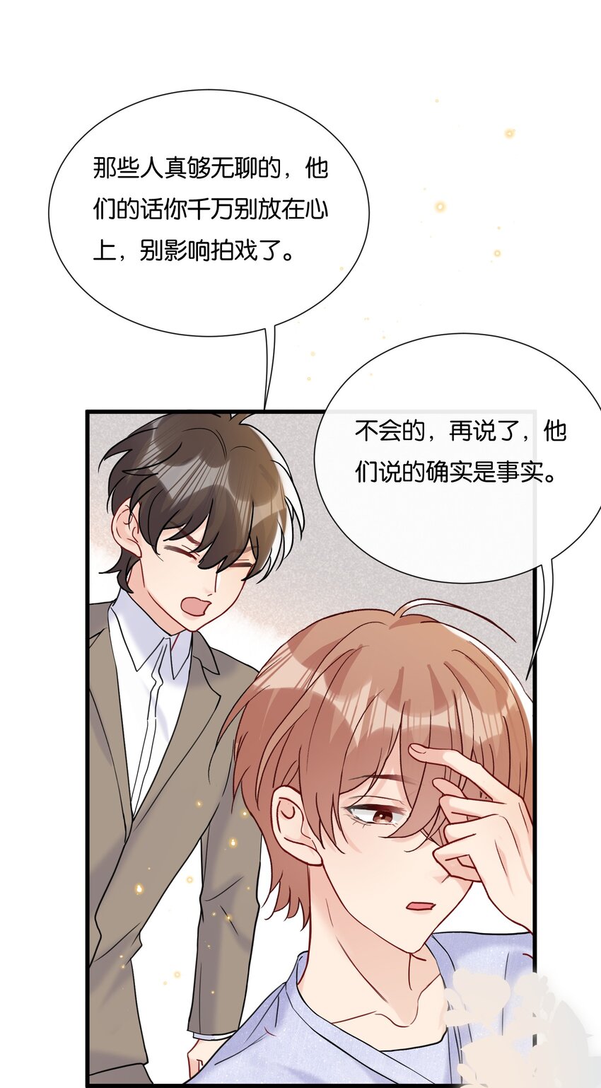 066 乖孩子的奖励11
