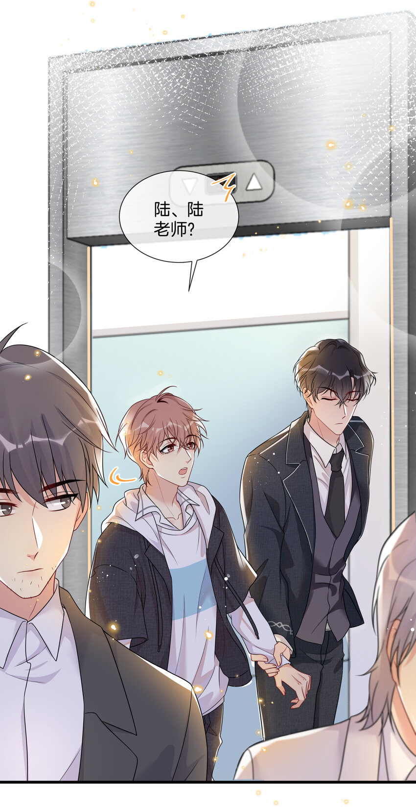 002 陆影帝还挺体贴29