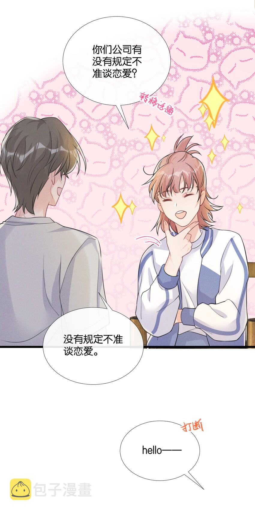 006 奇妙的生活22