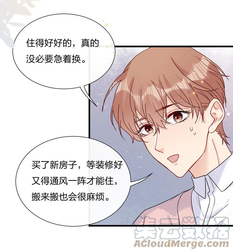 062 所有钱都借给你6