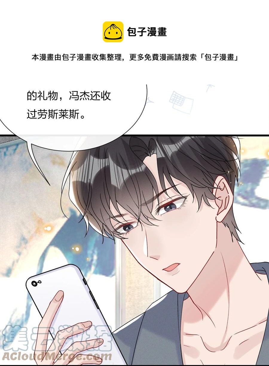 056 可能有点入戏36