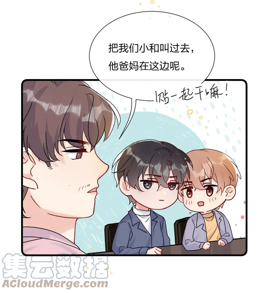 063 像小狗一样22