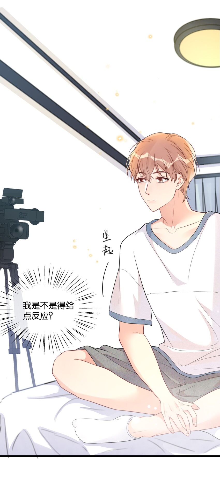 007 我想问你个问题13