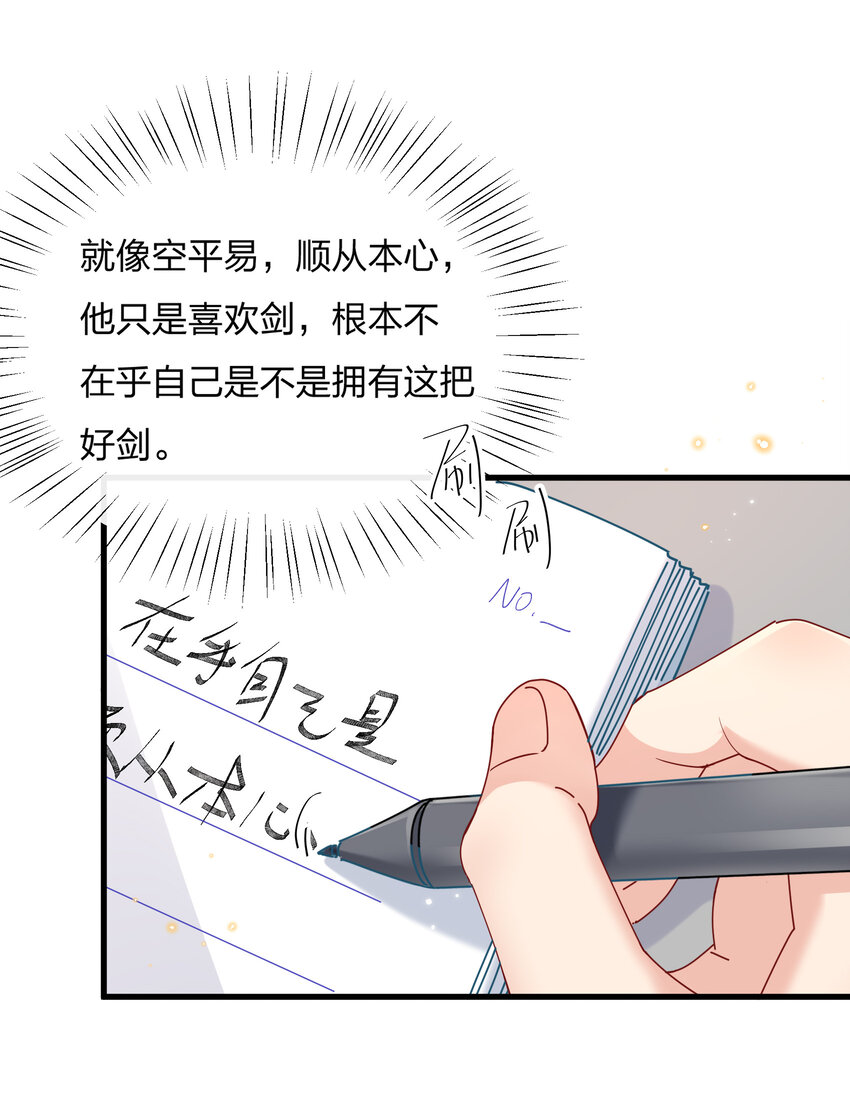 028 陆邢文的另一面36
