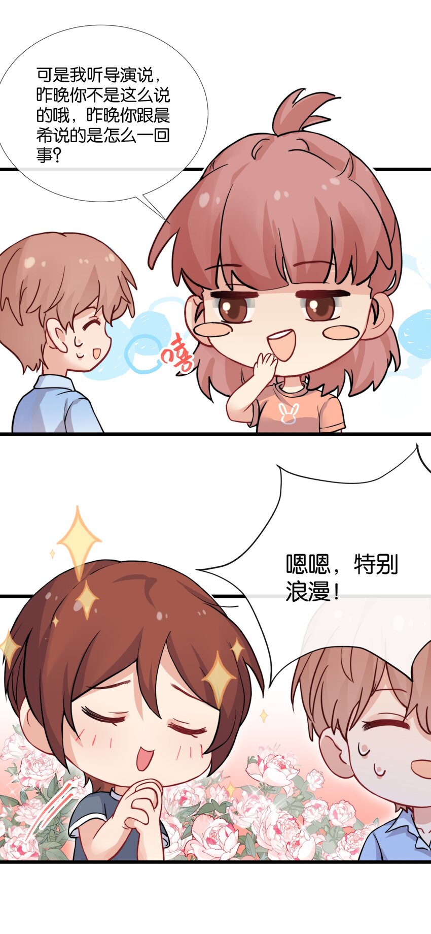 008 和他的第一次见面28