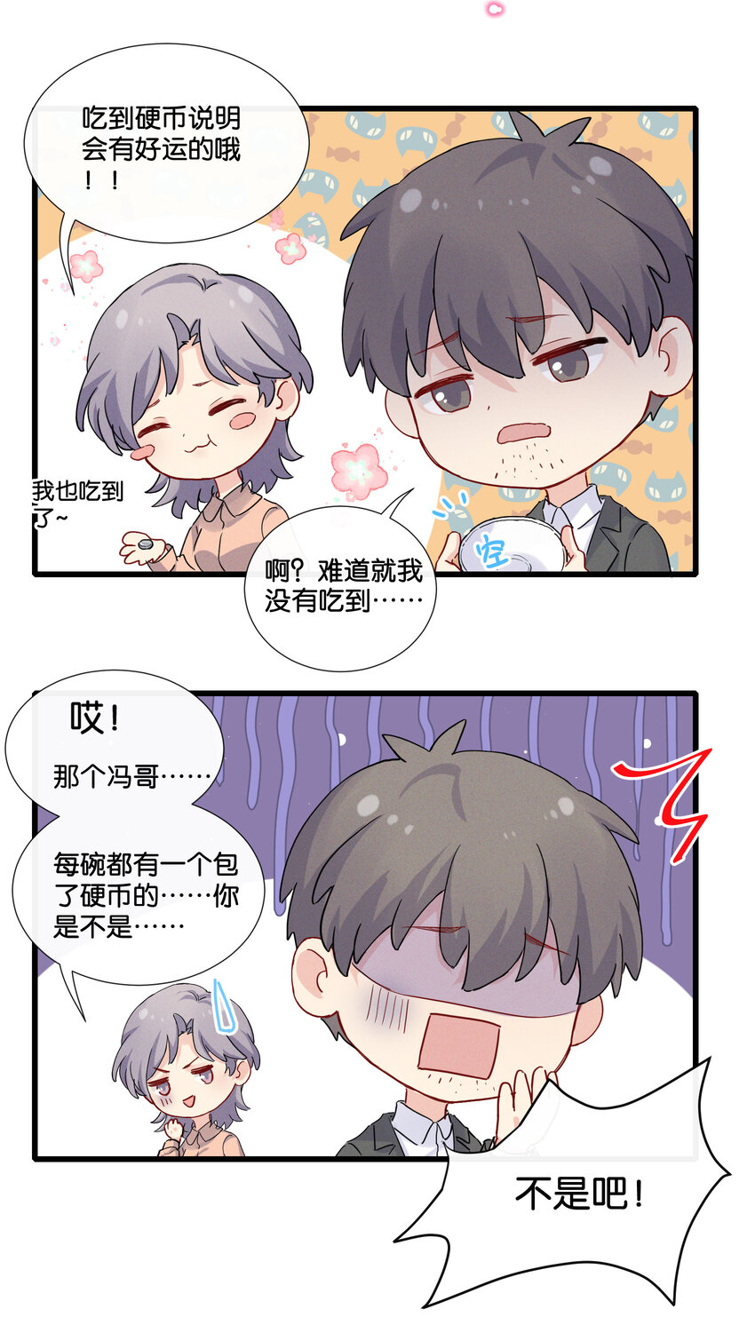 016（下） 千万别听邢文的16