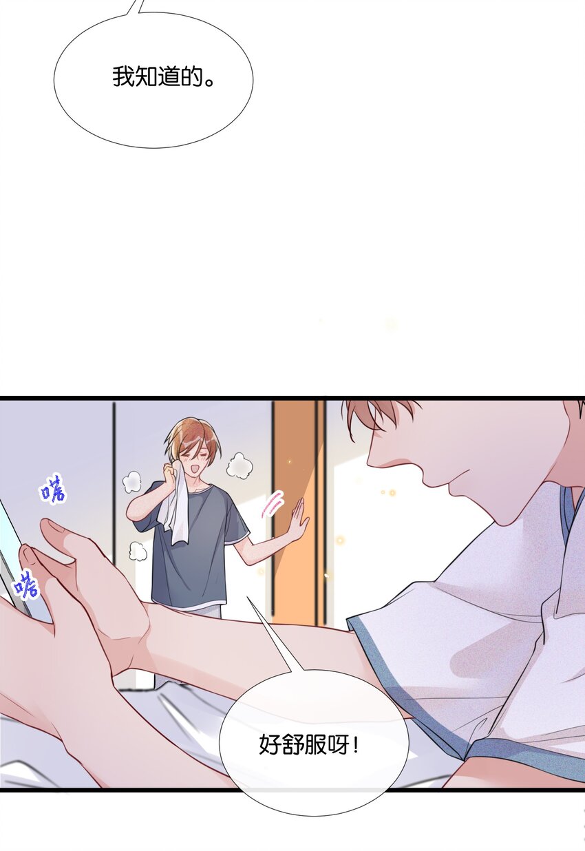 007 我想问你个问题12