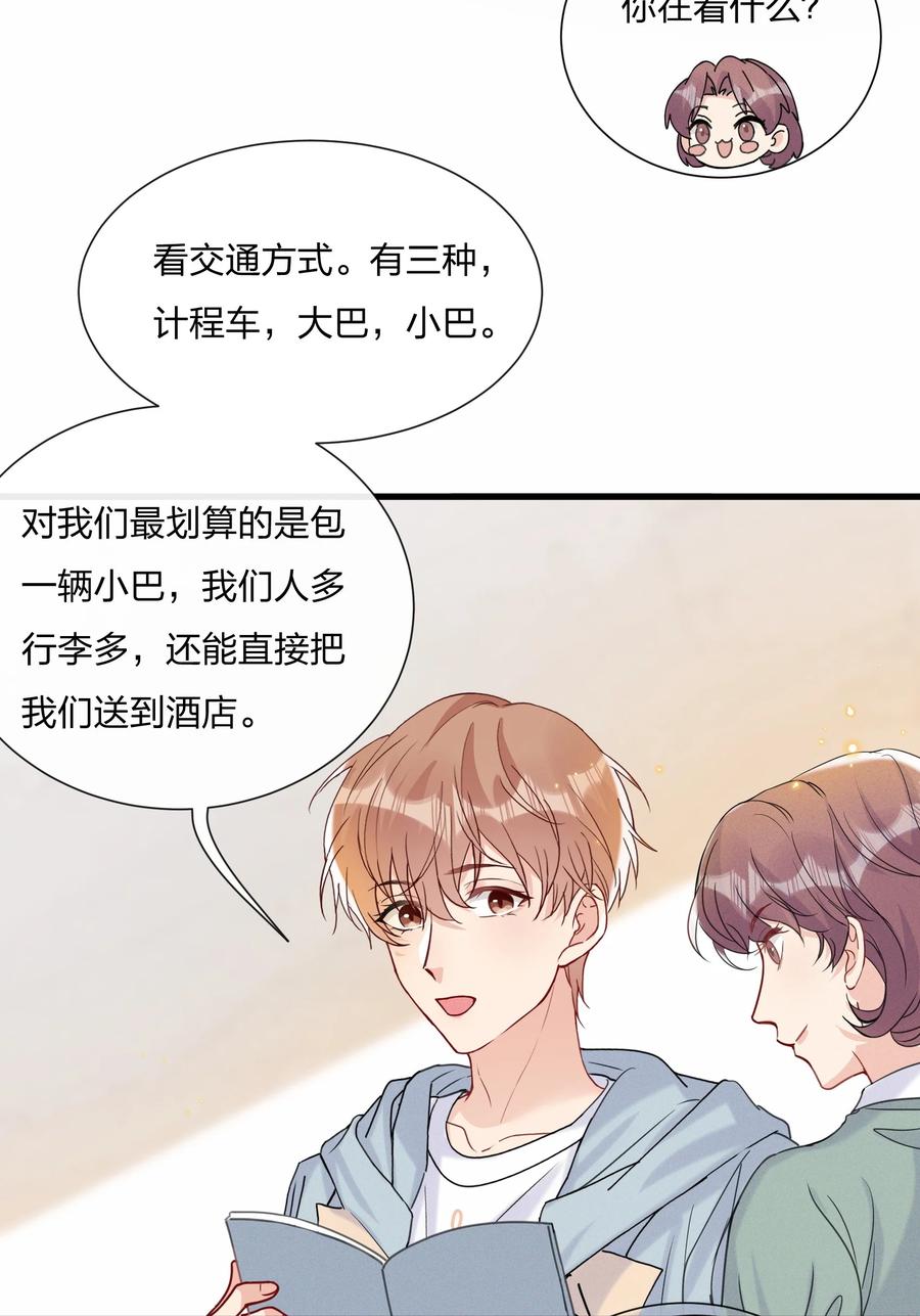 046 陆老师，您上床上睡吧10