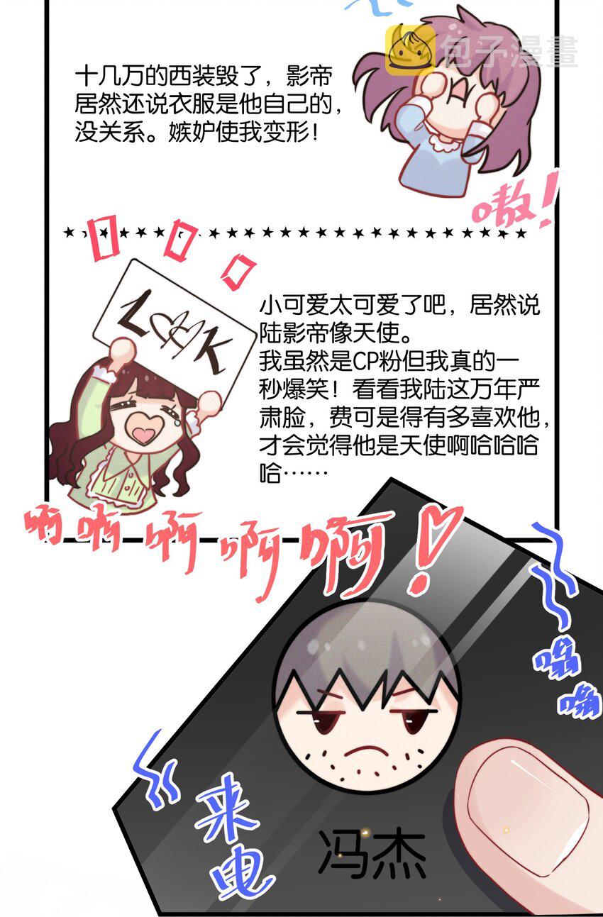 010 自尊心很强的小孩22