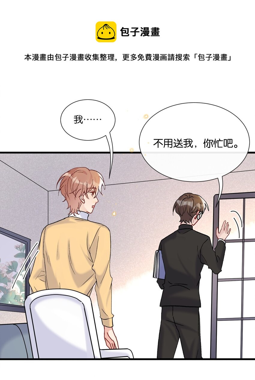 069 请帮我换个化妆师28