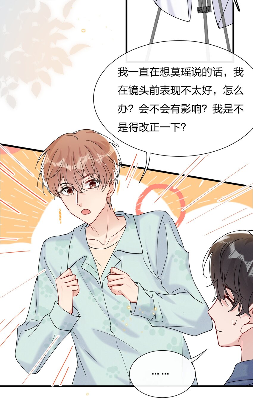 052 有人欺负你了？33
