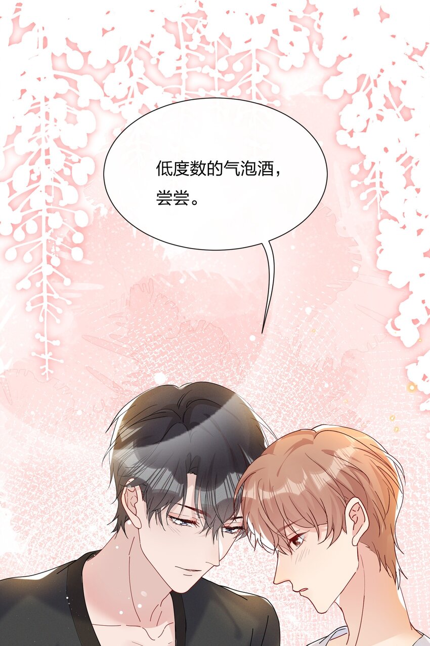 031 乖孩子，陪我喝一杯40