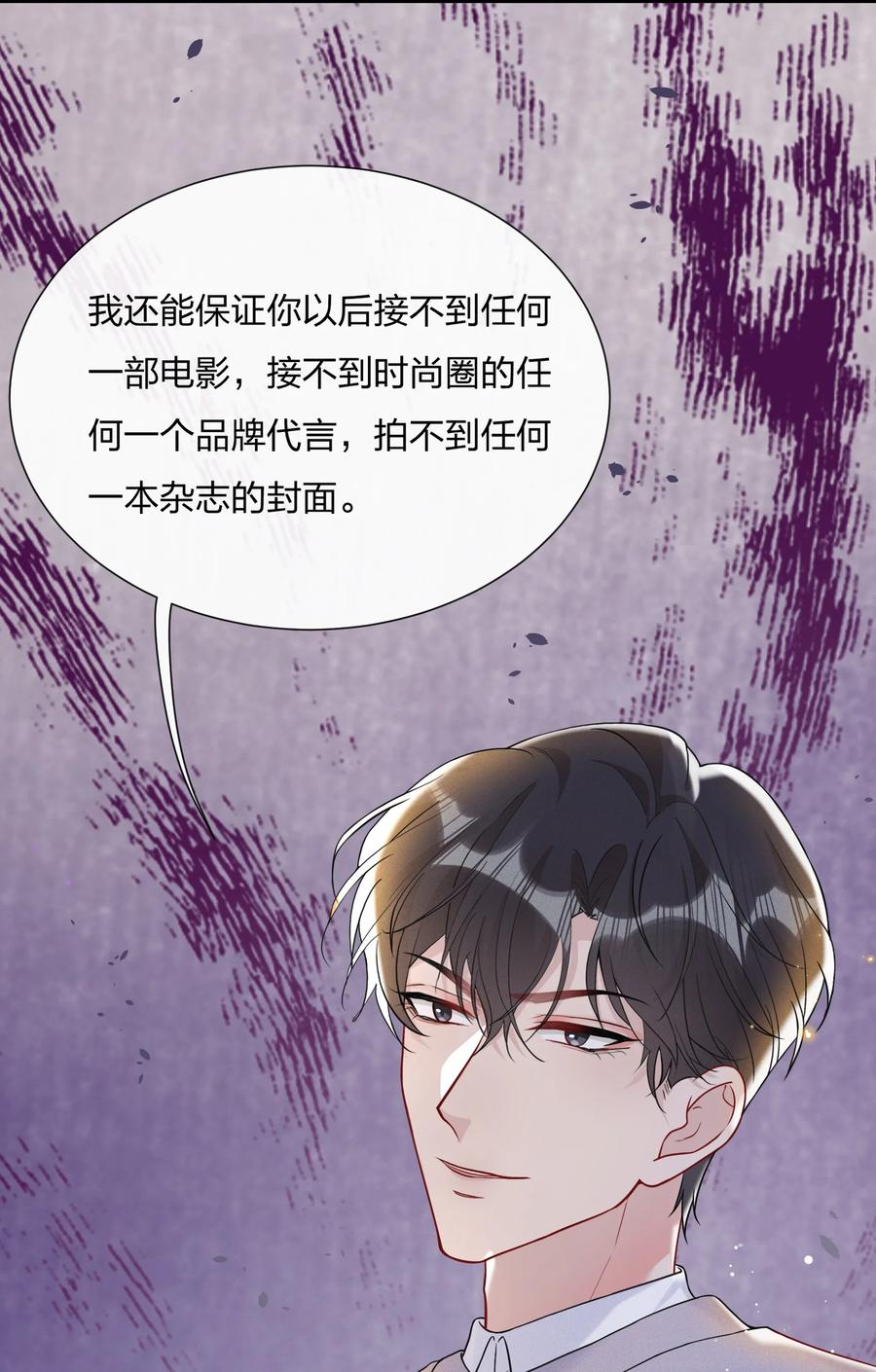 041 影帝就是了不起17