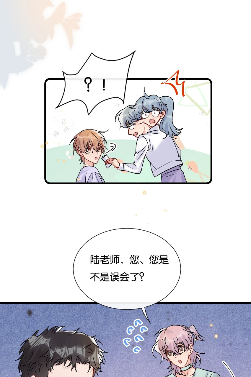 069 请帮我换个化妆师11