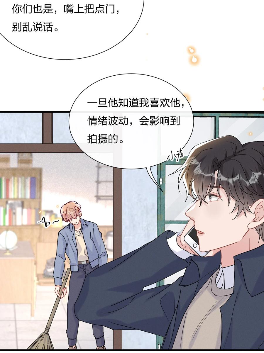 059 小朋友胆子真大27