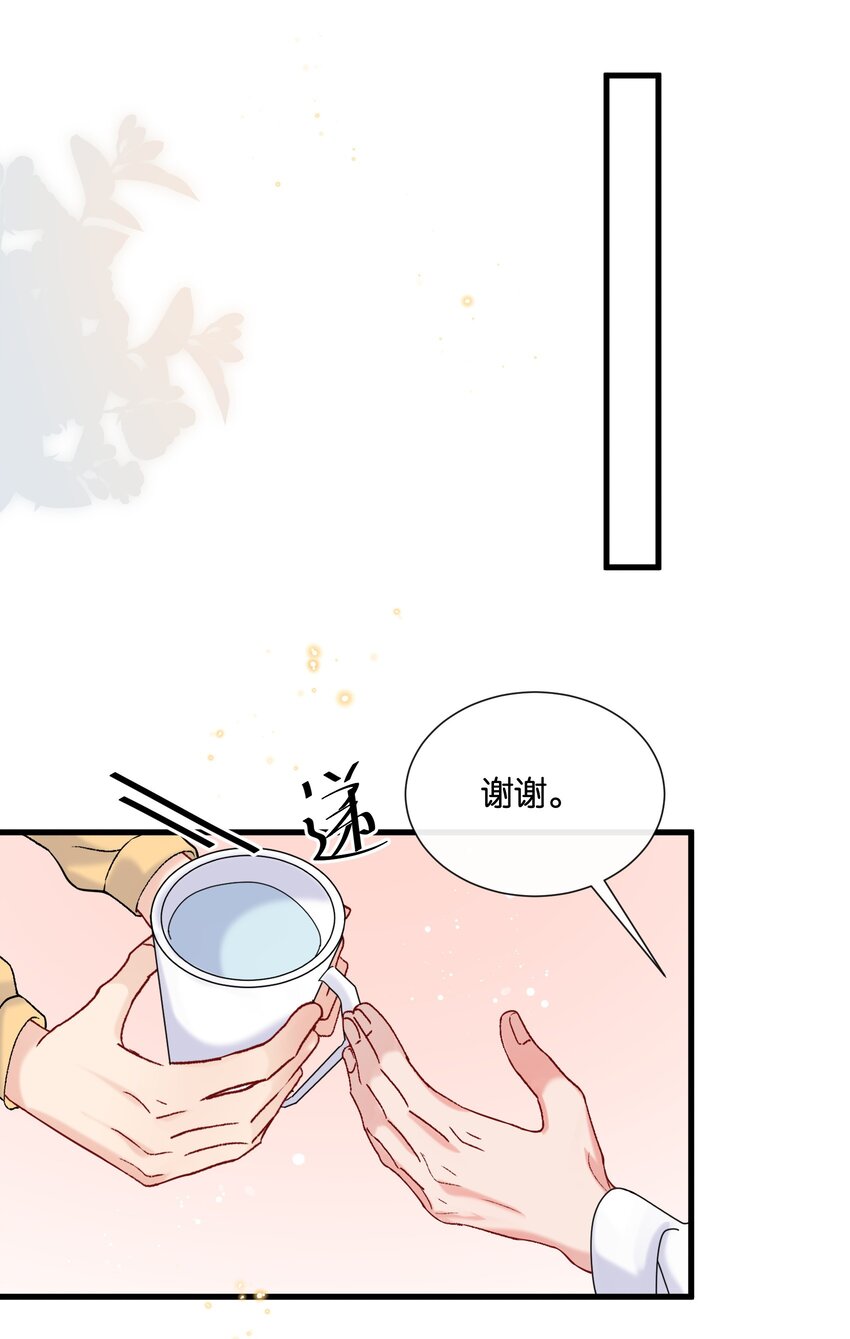 069 请帮我换个化妆师29