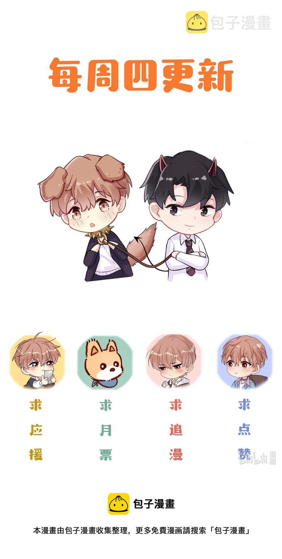 037 结了婚的男人不一样43