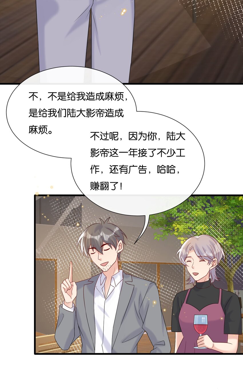 084 我爱你，我的小可10