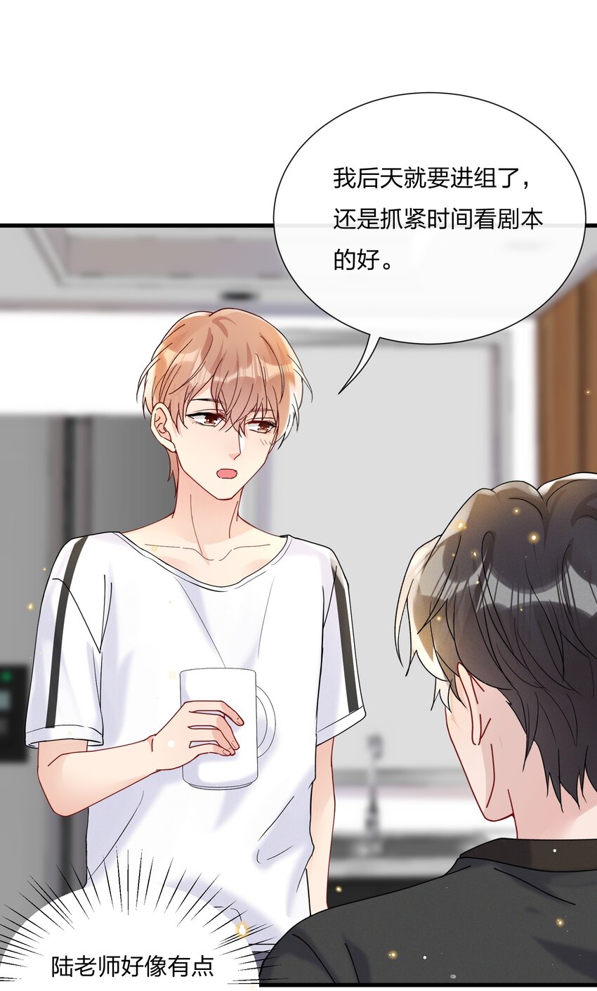 031 乖孩子，陪我喝一杯25