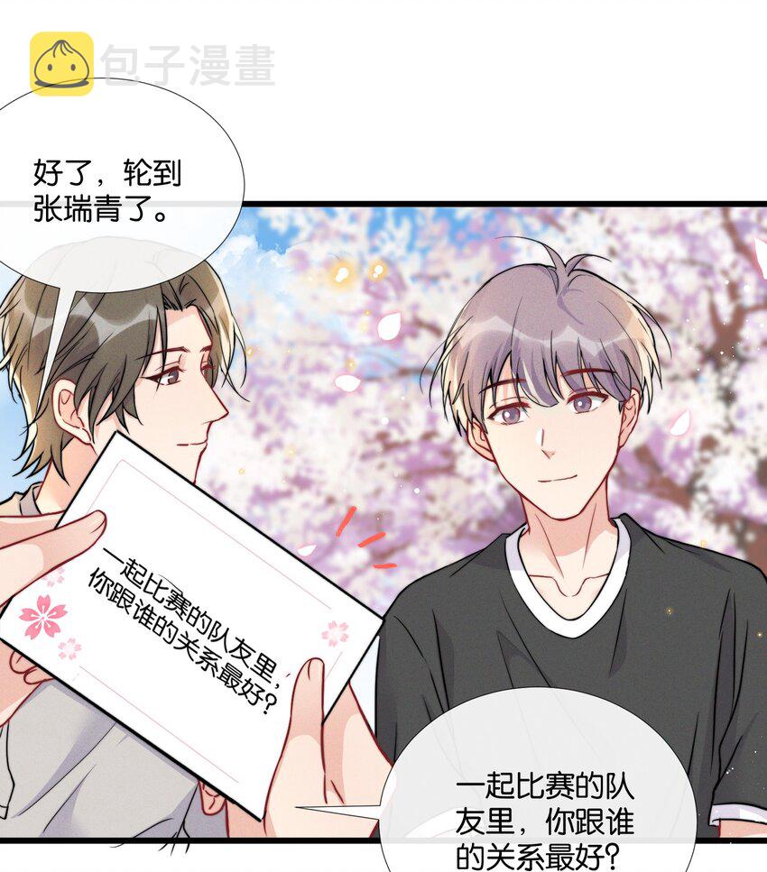 008 和他的第一次见面11