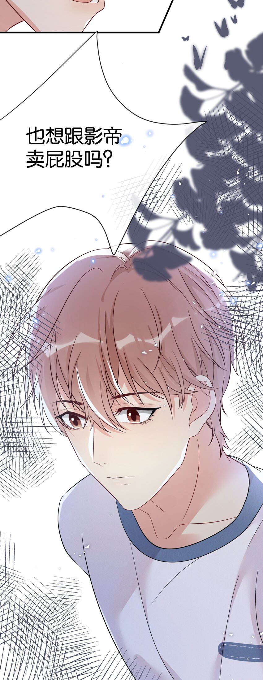 003 让你久等了19