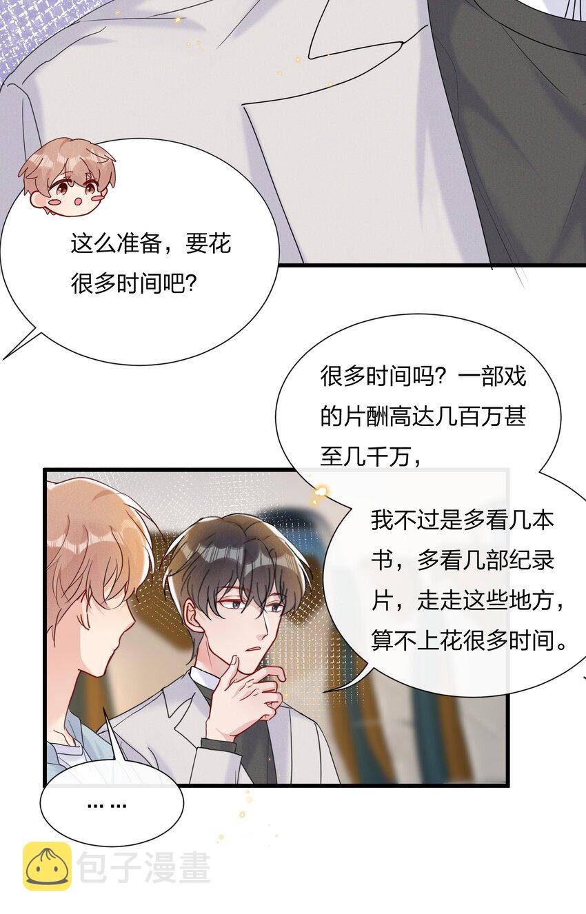 045 好学的小朋友43