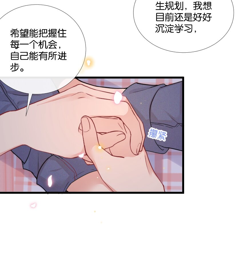 008 和他的第一次见面24
