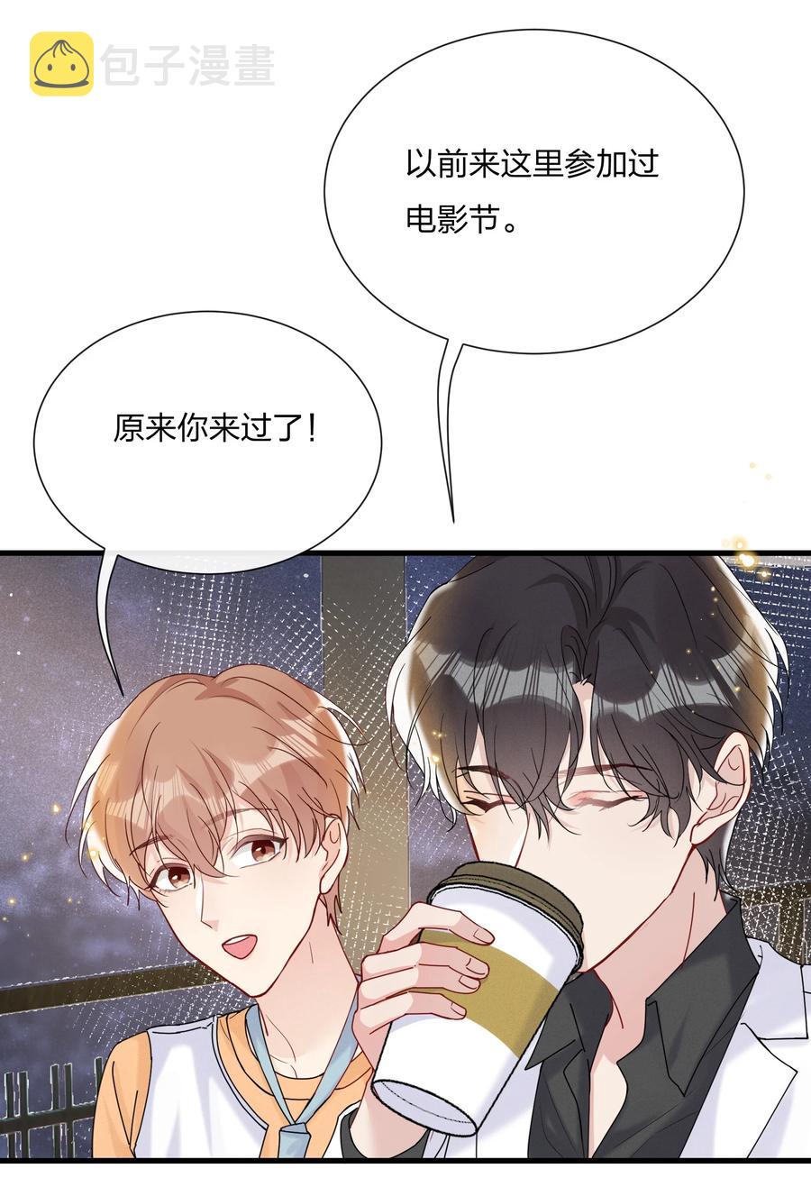 047 想为他多做些什么5
