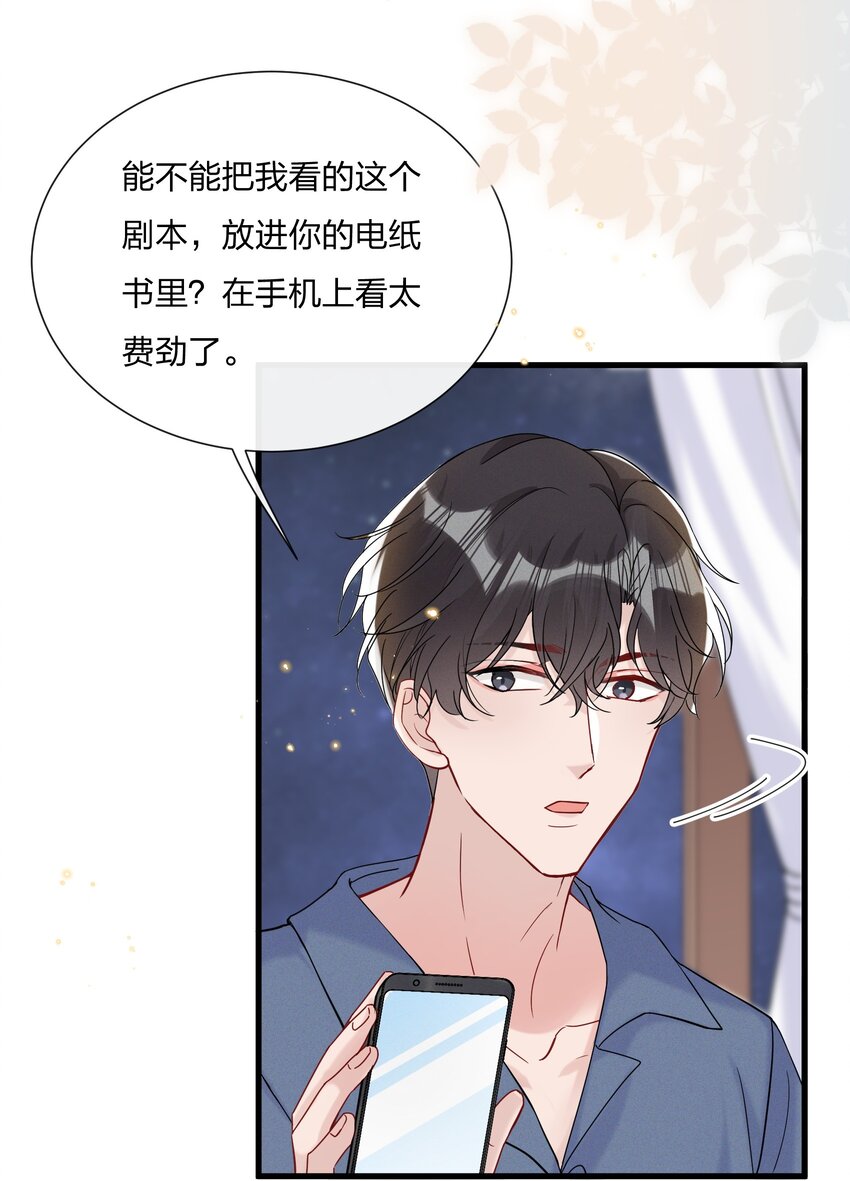 052 有人欺负你了？29