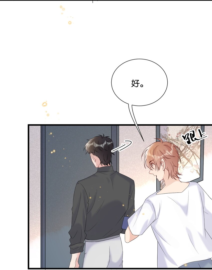 077 乖孩子，该出戏了14