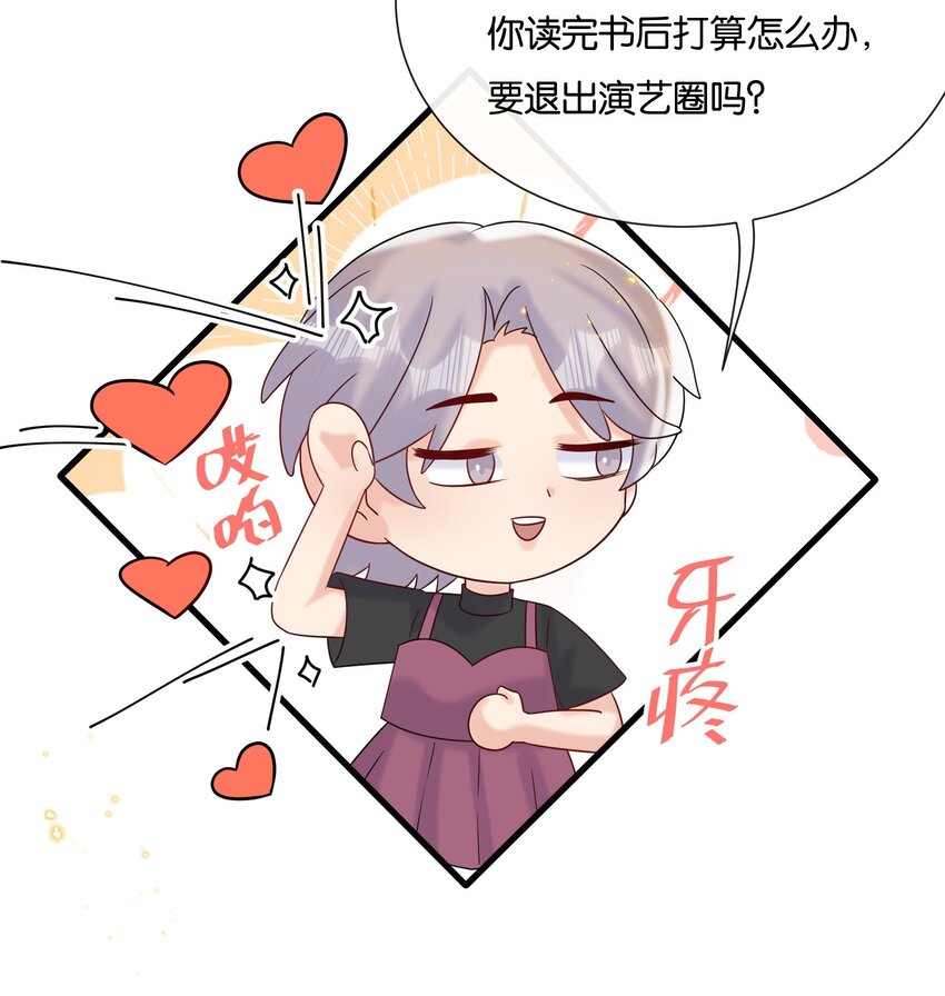 084 我爱你，我的小可14