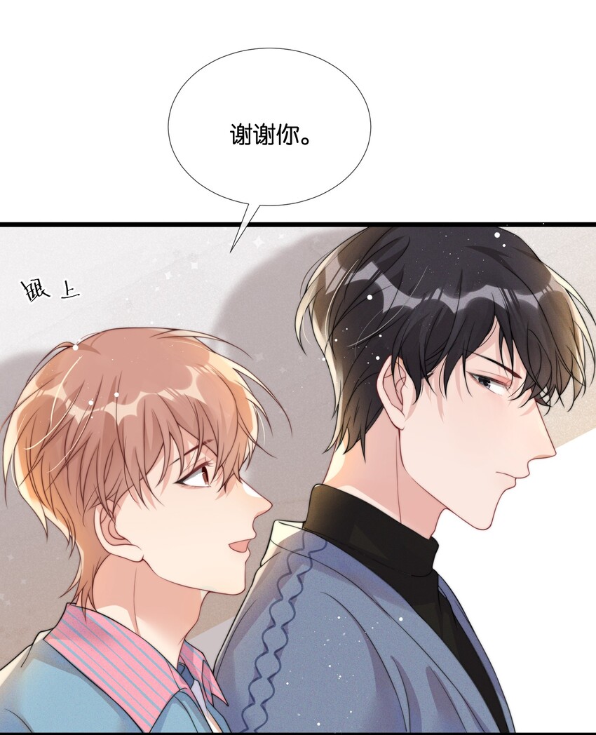 005 他是特意来找我的42