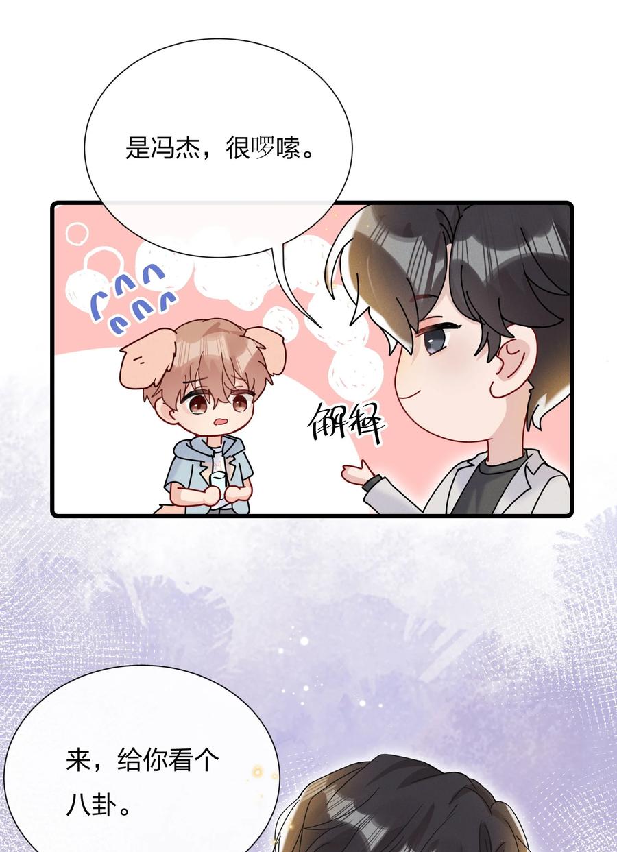 046 陆老师，您上床上睡吧20