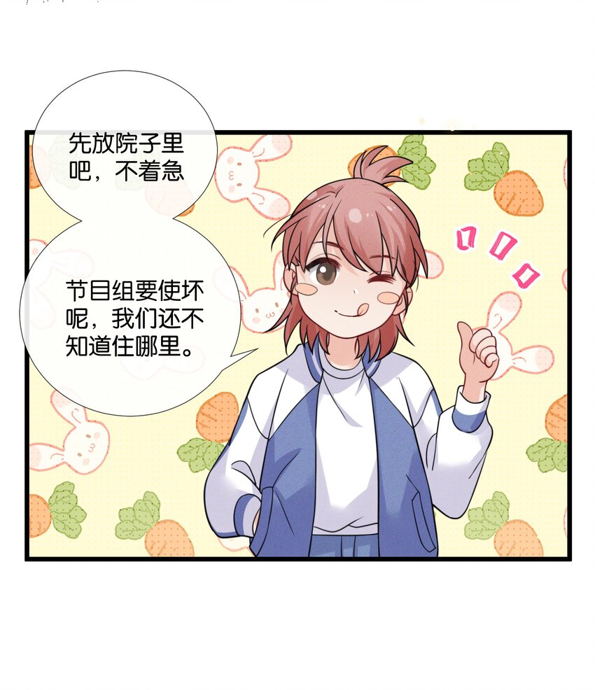 006 奇妙的生活15