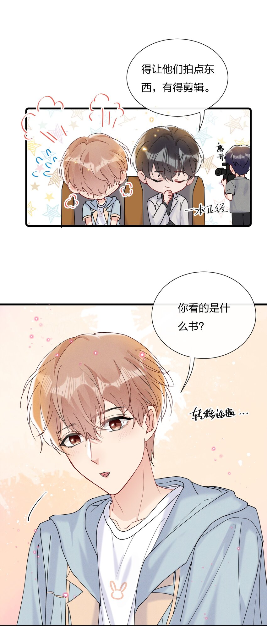 045 好学的小朋友40