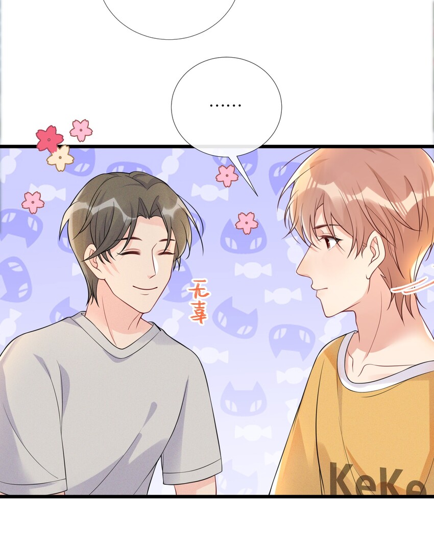 006 奇妙的生活24