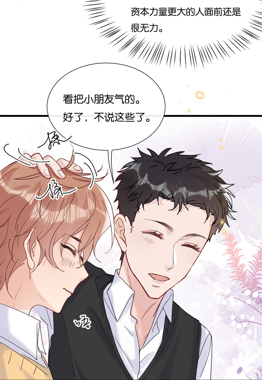 070 又上热搜了17