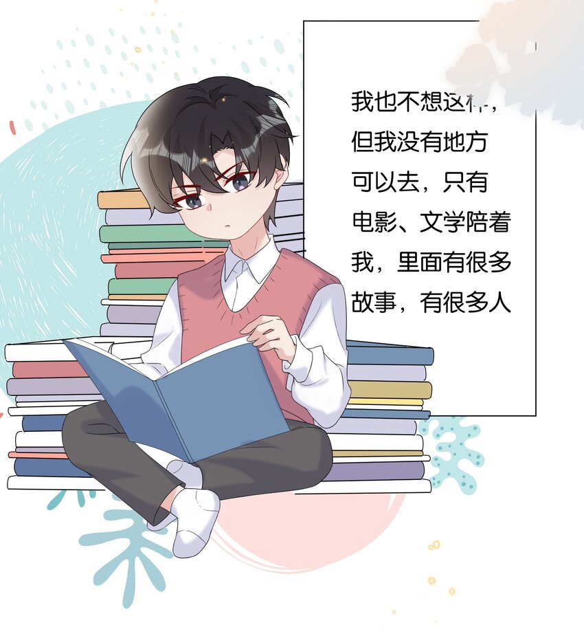 077 乖孩子，该出戏了21